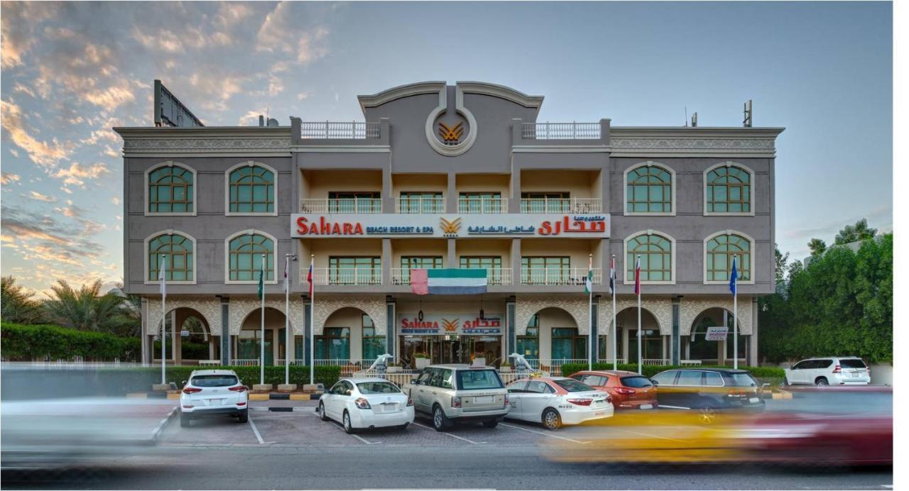 사하라 비치 리조트 앤 스파 샤르자 외부 사진 Sahara International Hotel